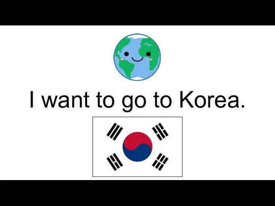 I want to go to Korea.