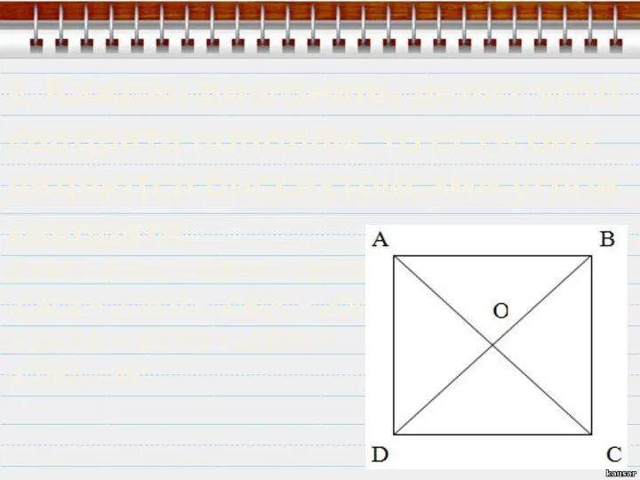 9. Каждая диагональ делит угол квадрата пополам, то есть они являются биссектрисами