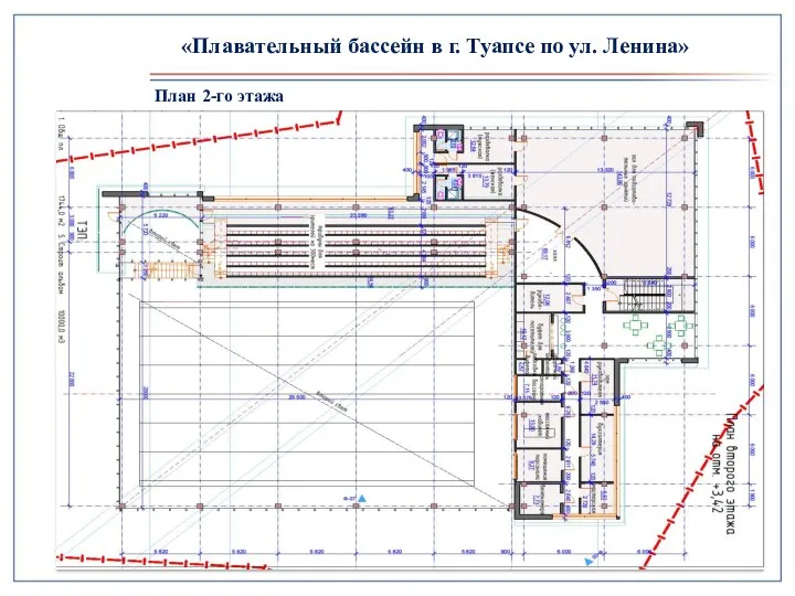 План 2-го этажа «Плавательный бассейн в г. Туапсе по ул. Ленина»