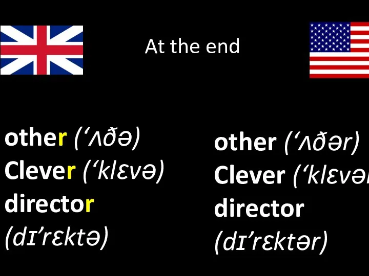 other (‘ʌðə) Clever (‘klɛvə) director (dɪ’rɛktə) other (‘ʌðər) Clever (‘klɛvər) director (dɪ’rɛktər) At the end