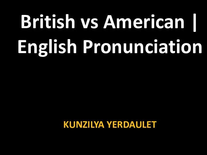 British vs American | English Pronunciation KUNZILYA YERDAULET