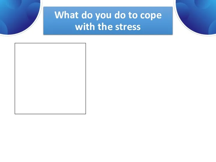 What do you do to cope with the stress