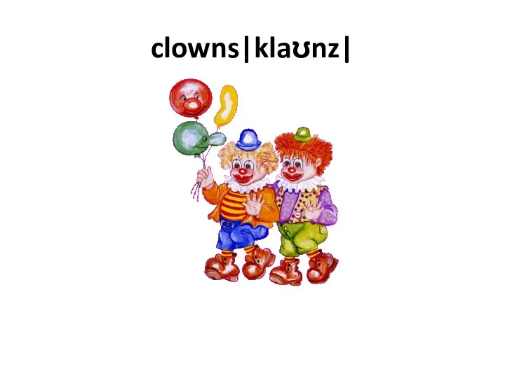 clowns|klaʊnz|