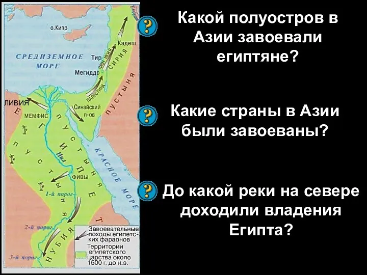 На каком полуострове жили арабы