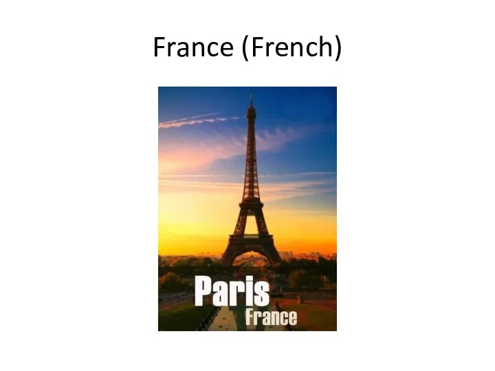 France (French)