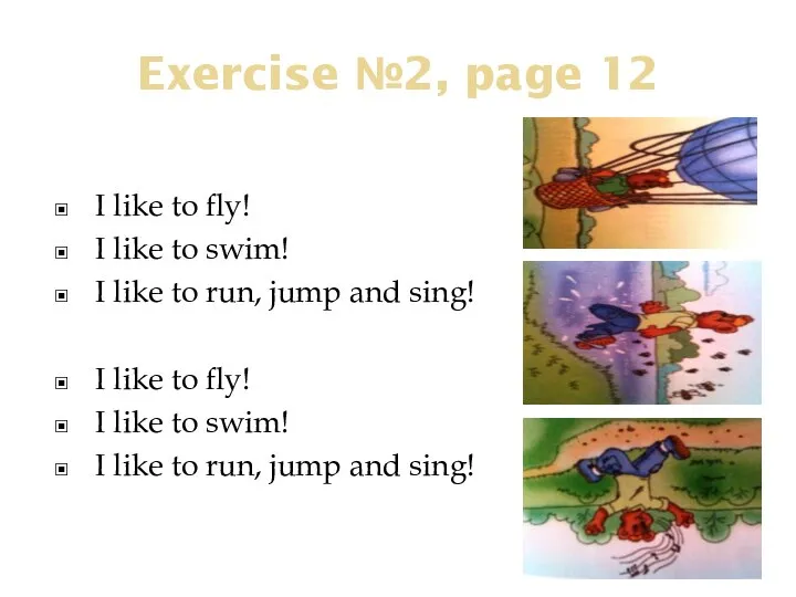 Exercise №2, page 12 I like to fly! I like to swim!