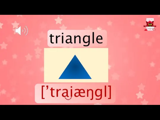 triangle [’traiæŋgl]