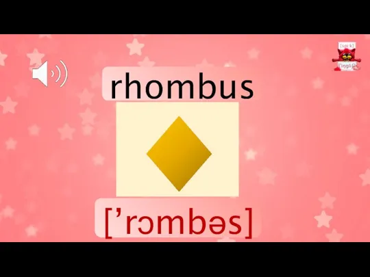 rhombus [’rɔmbəs]
