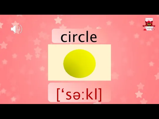 circle [‘sə:kl]