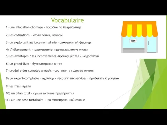 Vocabulaire 1) une allocation chômage - пособие по безработице 3) un exploitant