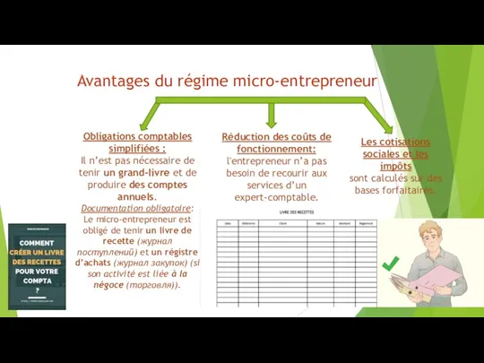 Avantages du régime micro-entrepreneur Obligations comptables simplifiées : Il n’est pas nécessaire