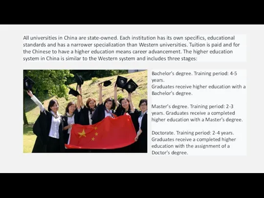All universities in China are state-owned. Each institution has its own specifics,