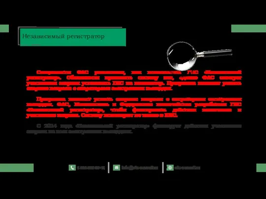 Письмо ФАС от 25.02.2019 № МЕ/13989/19 Специалисты ФАС разъяснили, как использовать ГИС