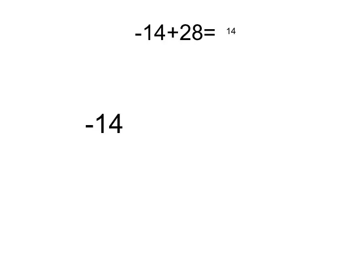 -14+28= -14 14