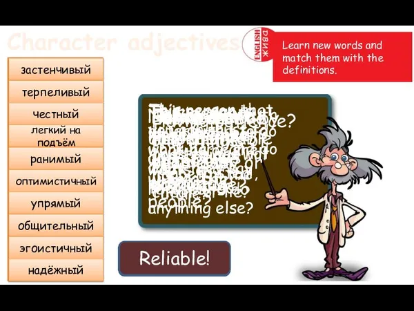 Character adjectives shy patient honest easy-going sensitive optimistic stubborn sociable selfish reliable