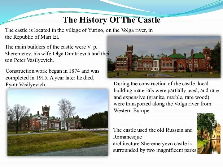 The castle is located in the village of Yurino, on the Volga