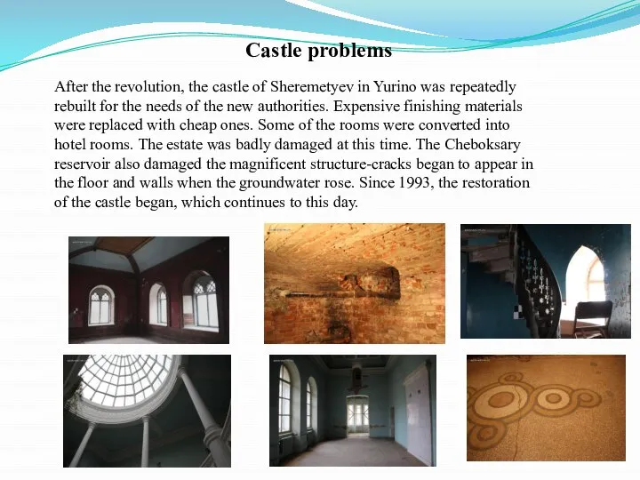 After the revolution, the castle of Sheremetyev in Yurino was repeatedly rebuilt