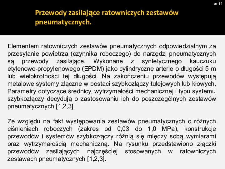 Przewody zasilające ratowniczych zestawów pneumatycznych. str. Pobrano 18.02.20016 z www.os-psp.olsztyn.pl Pobrano 18.02.20016