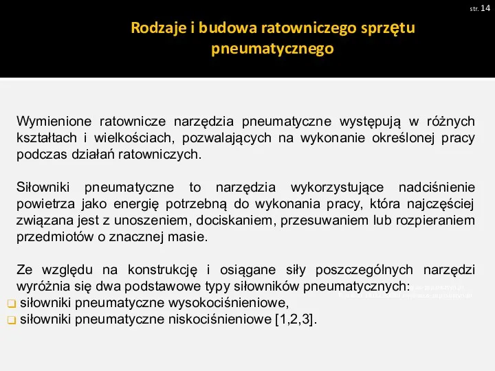 str. Pobrano 18.02.20016 z www.os-psp.olsztyn.pl Pobrano 18.02.20016 z www.os-psp.olsztyn.pl Wymienione ratownicze narzędzia