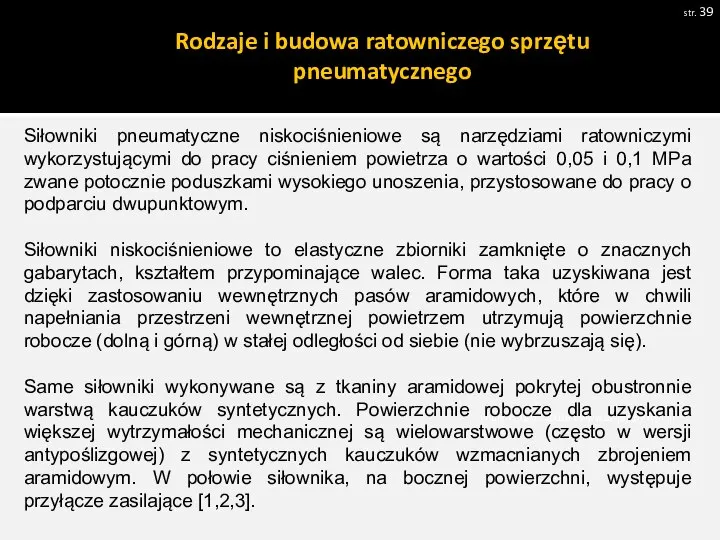 Rodzaje i budowa ratowniczego sprzętu pneumatycznego str. Pobrano 18.02.20016 z www.os-psp.olsztyn.pl Siłowniki