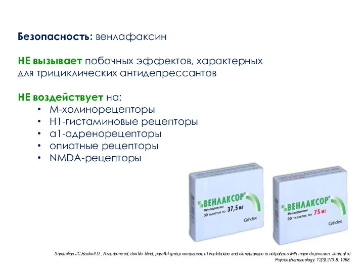 Samuelian JC Hackett D., A randomized, double-blind, parallel-group comparison of venlafaxine and