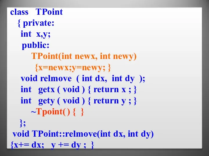 class TPoint { private: int x,y; public: TPoint(int newx, int newy) {x=newx;y=newy;