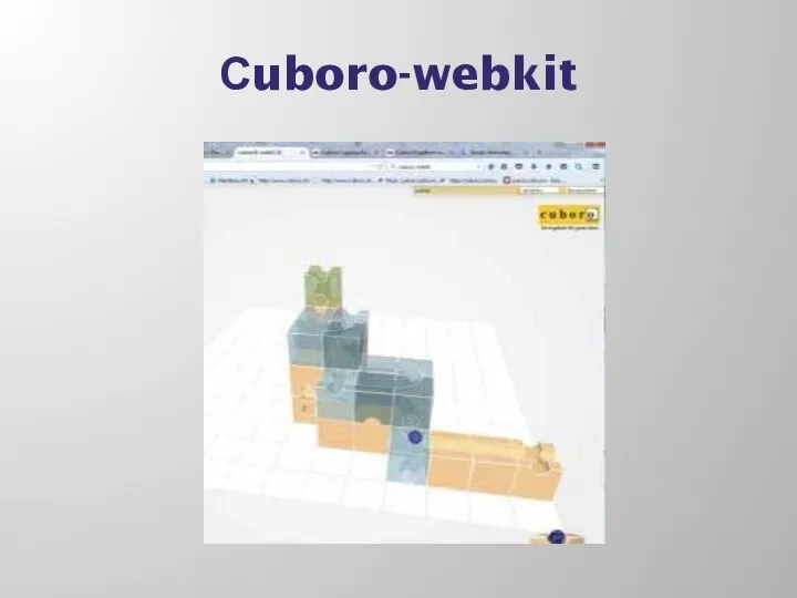 Сuboro-webkit