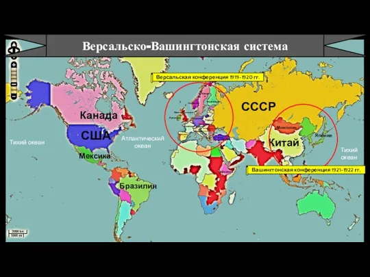 СССР США Франция Испания Германия Польша Италия Румыния Великобритания Чехословакия Югославия Венгрия