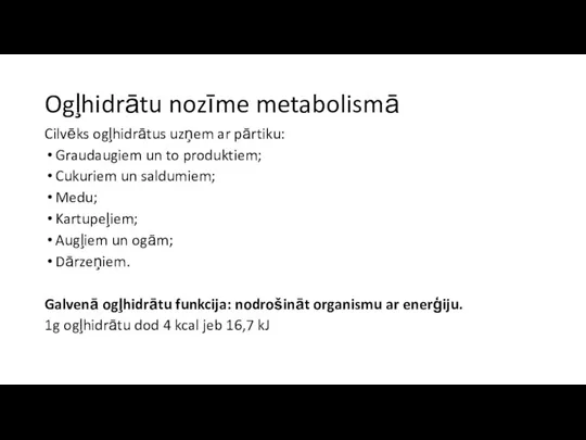 Ogļhidrātu nozīme metabolismā Cilvēks ogļhidrātus uzņem ar pārtiku: Graudaugiem un to produktiem;