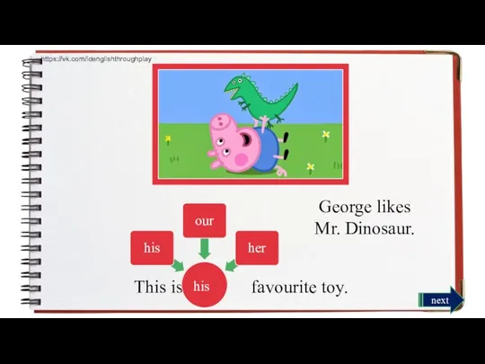 George likes Mr. Dinosaur. This is favourite toy. his our her his next https://vk.com/idenglishthroughplay