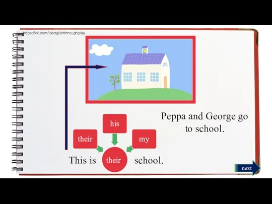 Peppa and George go to school. This is school. their his my their next https://vk.com/idenglishthroughplay