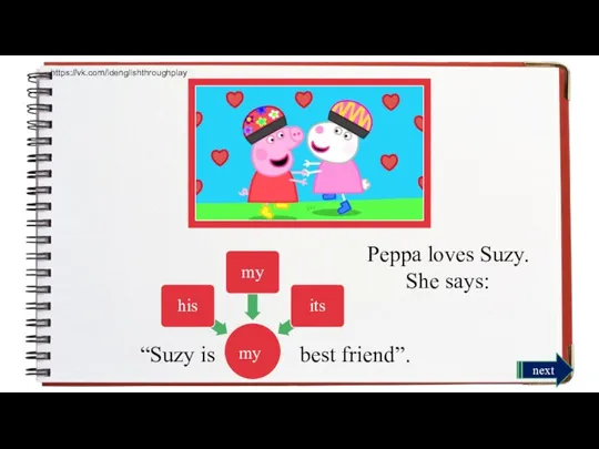 Peppa loves Suzy. She says: “Suzy is best friend”. his my its my next https://vk.com/idenglishthroughplay