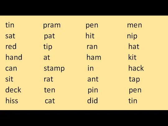 tin pram pen men sat pat hit nip red tip ran hat