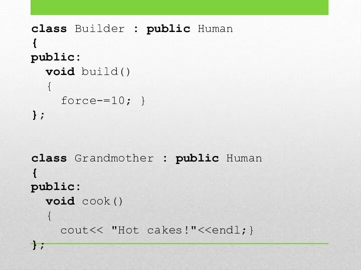 class Builder : public Human { public: void build() { force-=10; }