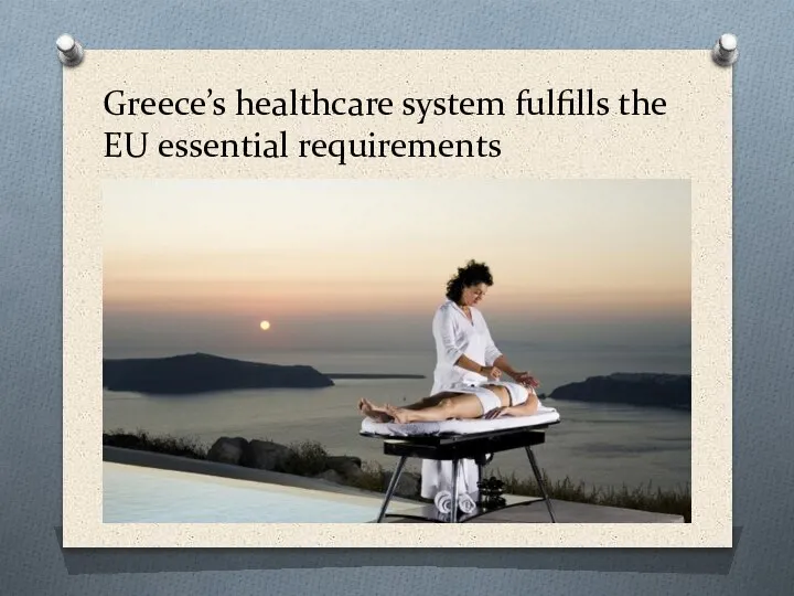 Greece’s healthcare system fulfills the EU essential requirements