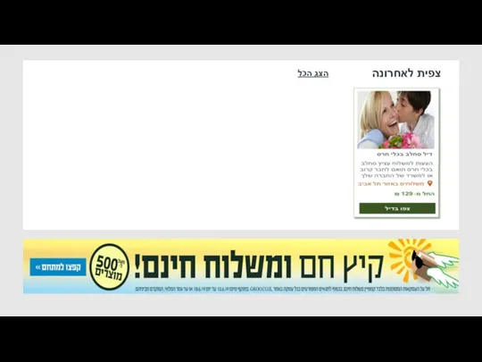 צפית לאחרונה הצג הכל