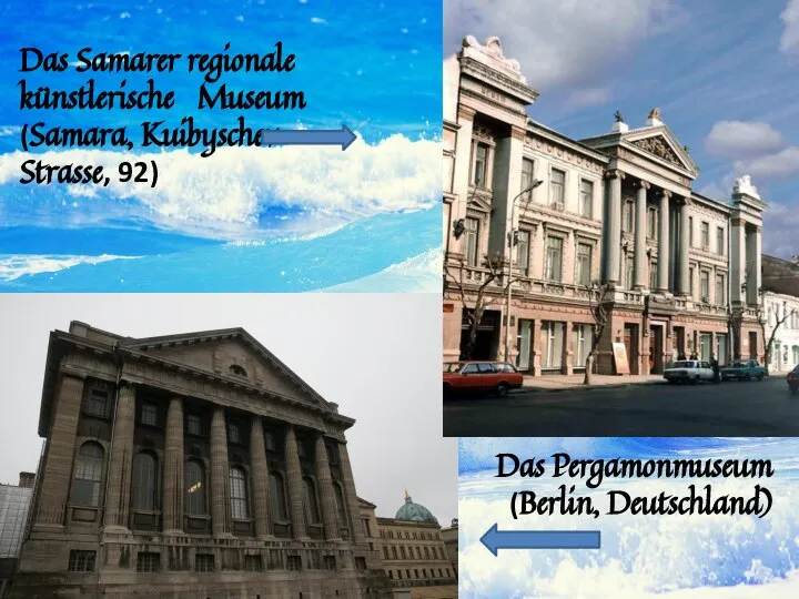 Das Samarer regionale künstlerische Museum (Samara, Kuibyschev Strasse, 92) Das Pergamonmuseum (Berlin, Deutschland)
