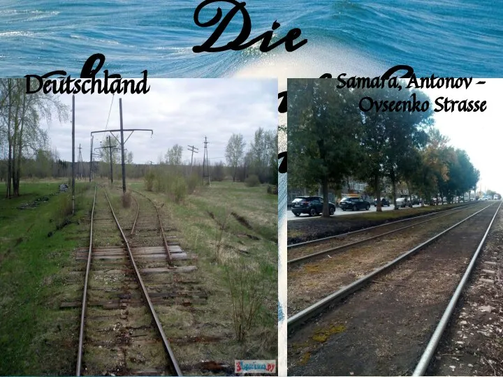 Die Strassenbahnschienen Deutschland Samara, Antonov – Ovseenko Strasse