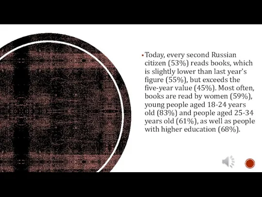 Today, every second Russian citizen (53%) reads books, which is slightly lower