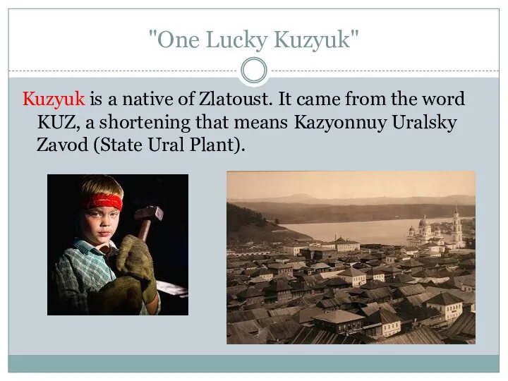 "One Lucky Kuzyuk" Kuzyuk is a native of Zlatoust. It came from