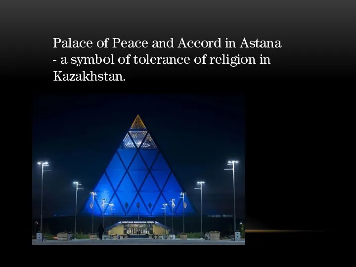 Palace of Peace and Accord in Astana - a symbol of tolerance of religion in Kazakhstan.