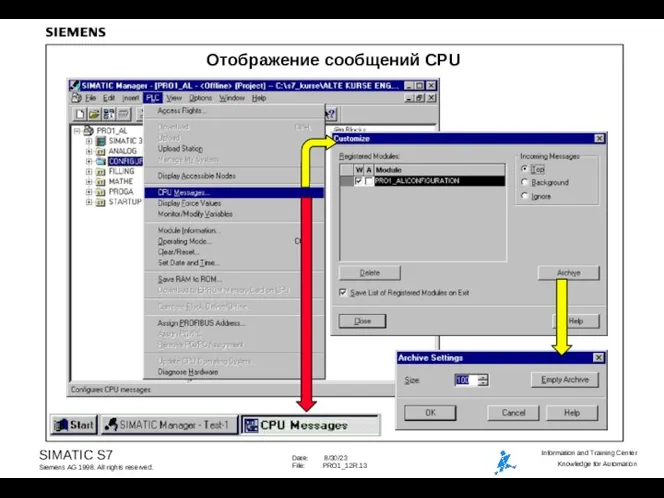 Отображение сообщений CPU