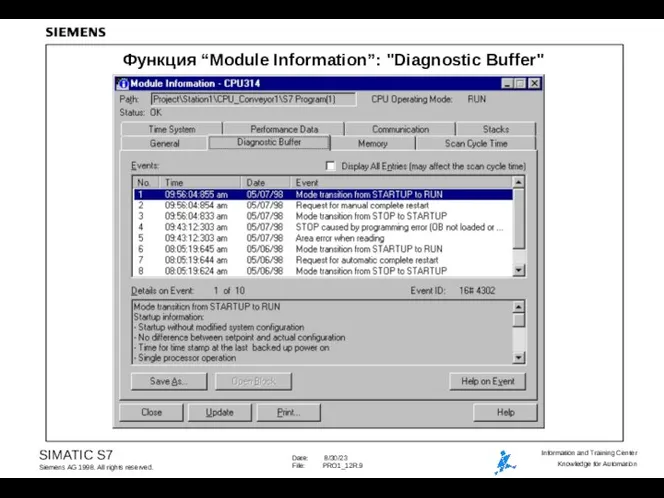 Функция “Module Information”: "Diagnostic Buffer"