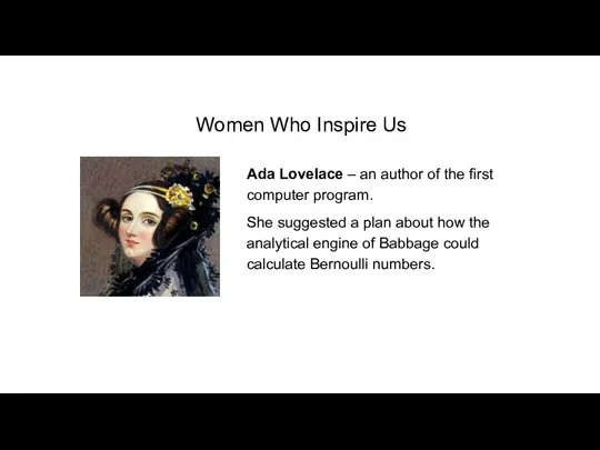 Women Who Inspire Us Ada Lovelace – an author of the first