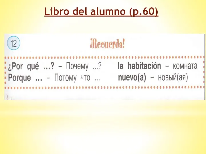 Libro del alumno (p.60)