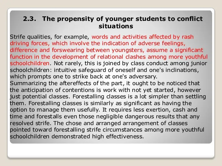 2.3. The propensity of younger students to conflict situations Strife qualities, for
