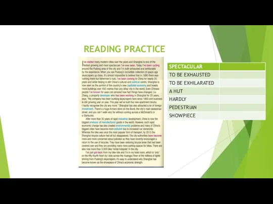 READING PRACTICE