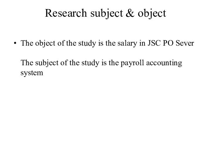 Research subject & object The object of the study is the salary