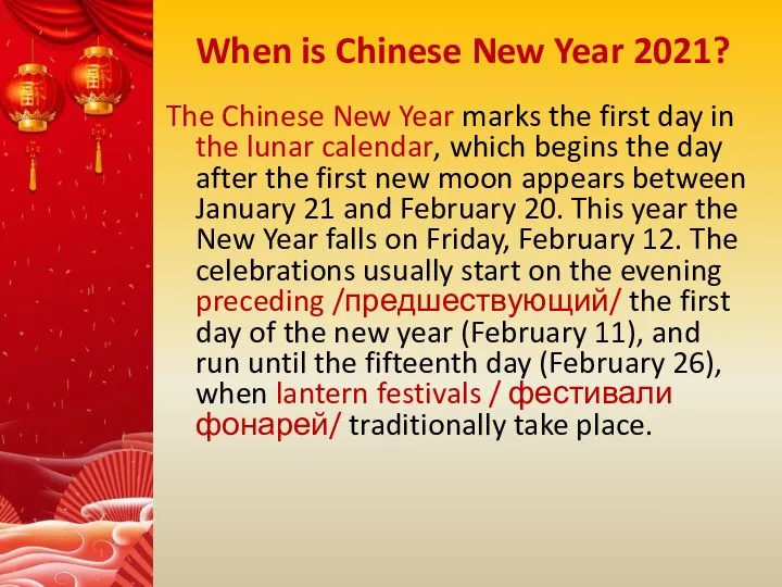 When is Chinese New Year 2021? The Chinese New Year marks the