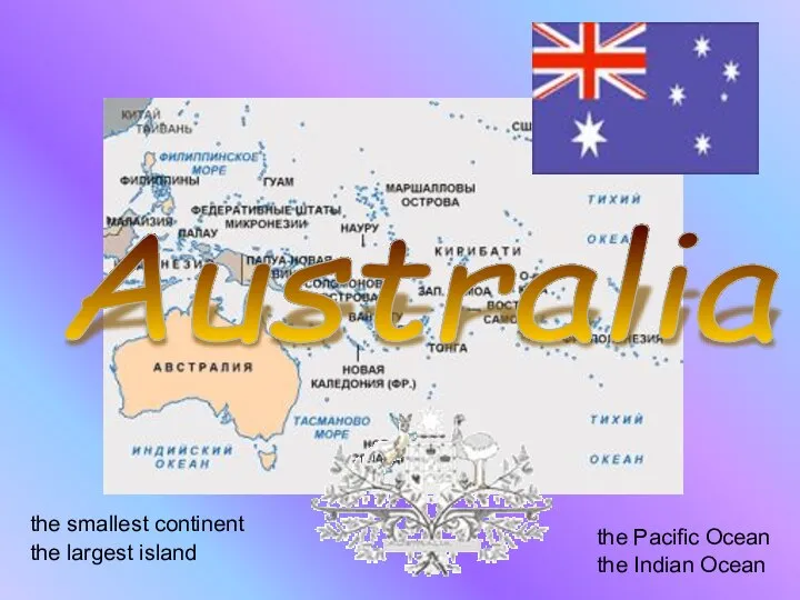 Australia the smallest continent the largest island the Pacific Ocean the Indian Ocean